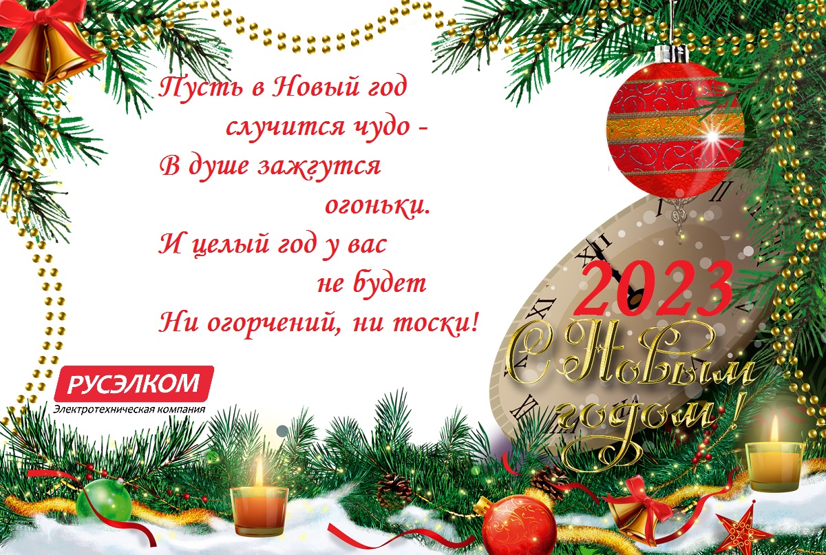 Порядок работы компании в новогодние праздники